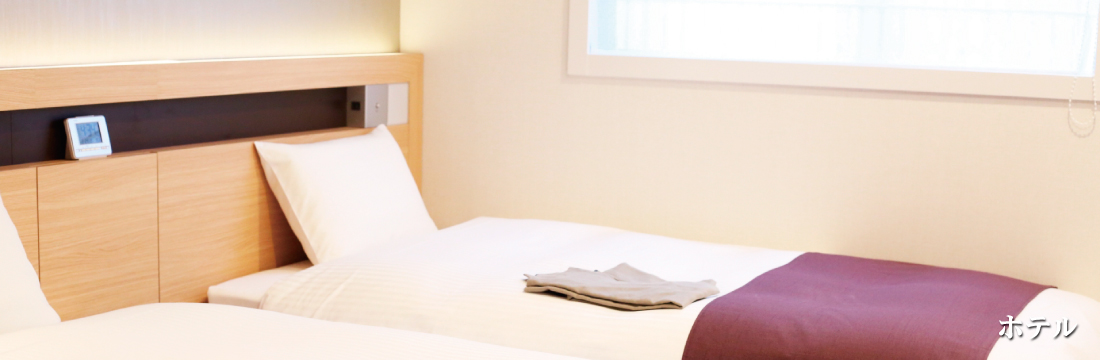 導入事例～ホテル