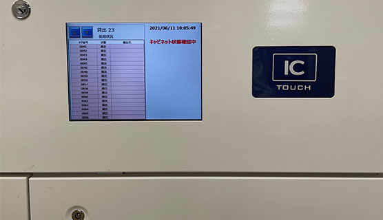 取付外観1